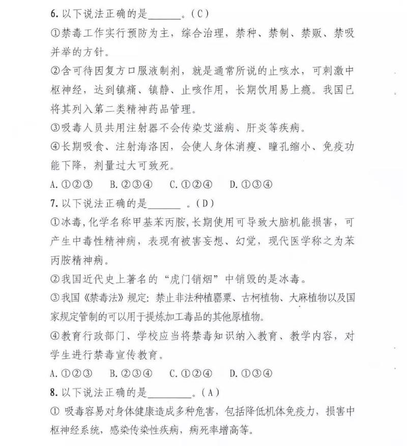 教案模板范文 小学语文_教案模板范文 小学音乐_教案模板范文 小学