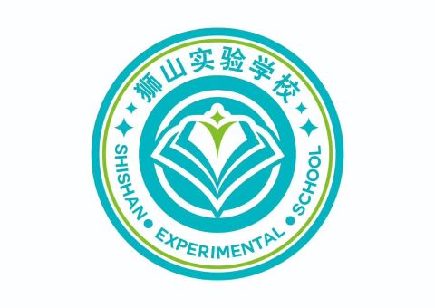 订阅 12月28日下午,狮山实验学校首届英语节异国风情街游园活动在