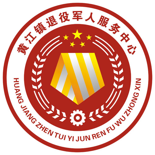 退役军人服务中心logo图片