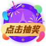 open-lottery-btn
