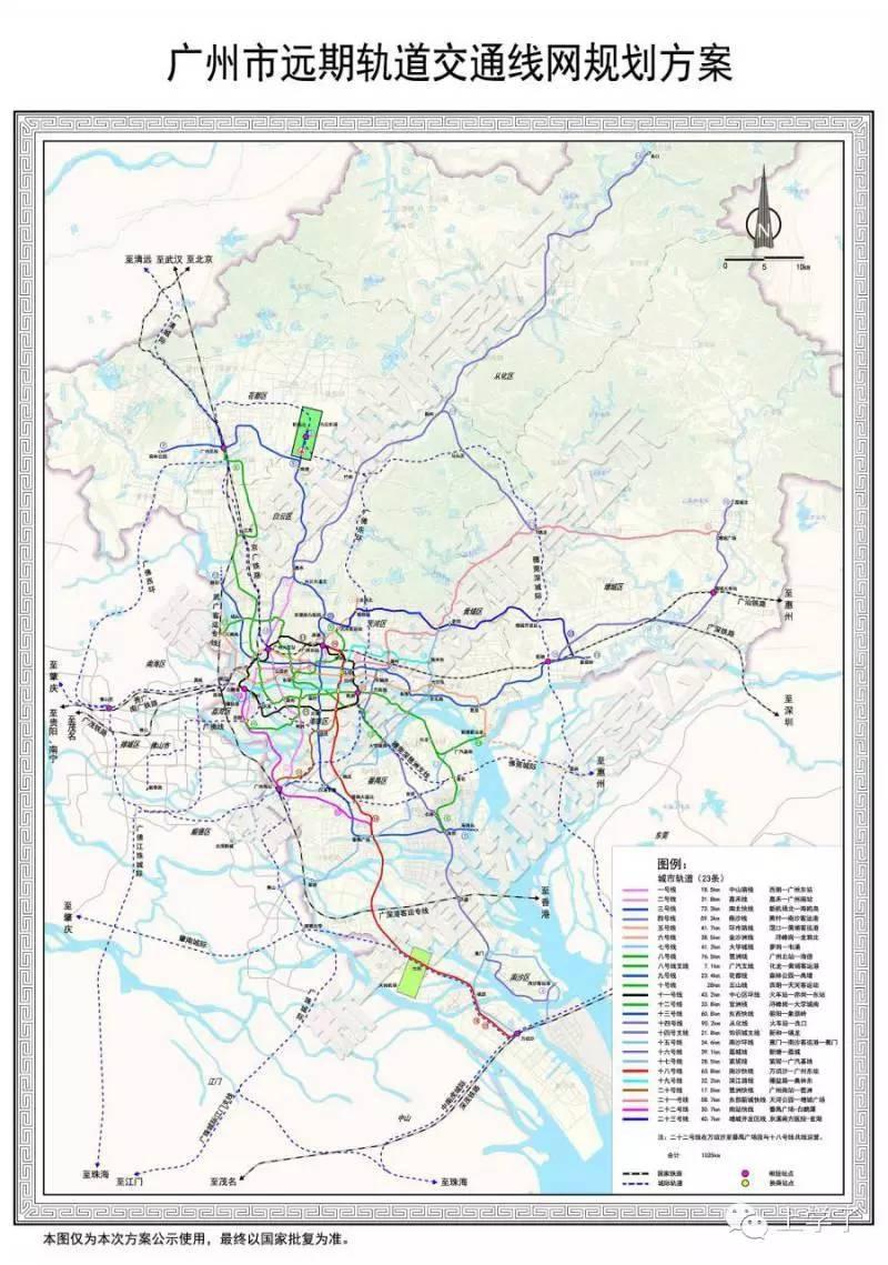 广州地铁规划图