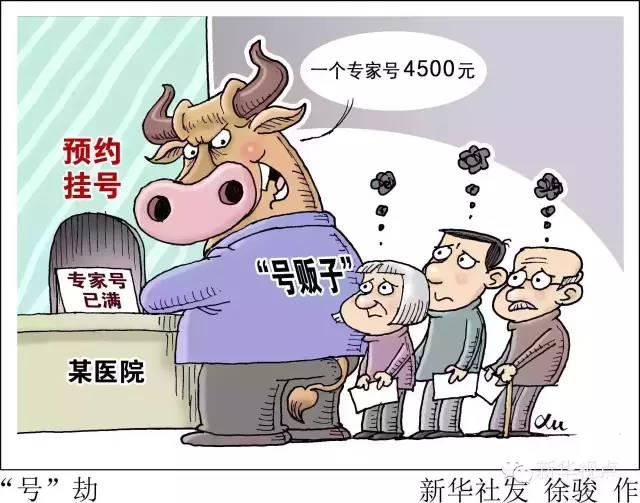 广安门中医院黄牛当日挂号说到必须做到广安门医院黄牛挂号挂一个号费用是多少?