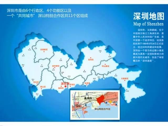深圳河源合作区图图片