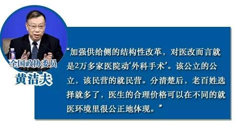 关于广安门中医医院、号贩子电话,圈子口碑最好100%有号!重点学科的信息