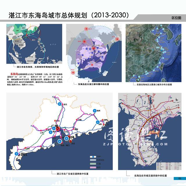 东海岛最新规划图图片