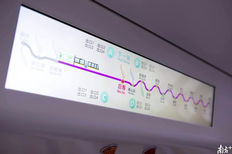 深圳地铁11号线豪华到逆天有沙发软座还有蓝天白云