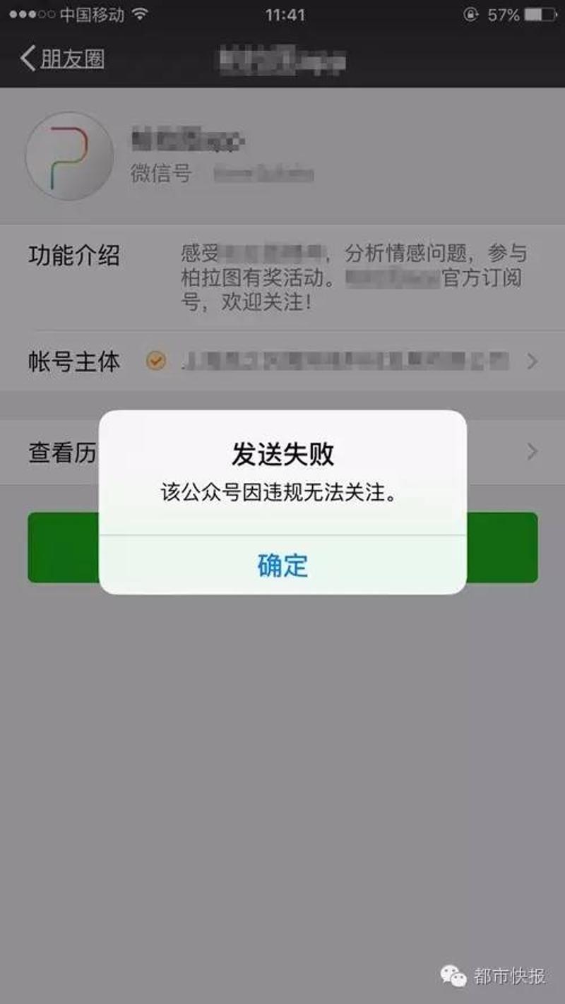 今天朋友圈曬過性格測試的請注意你的隱私或已被竊取