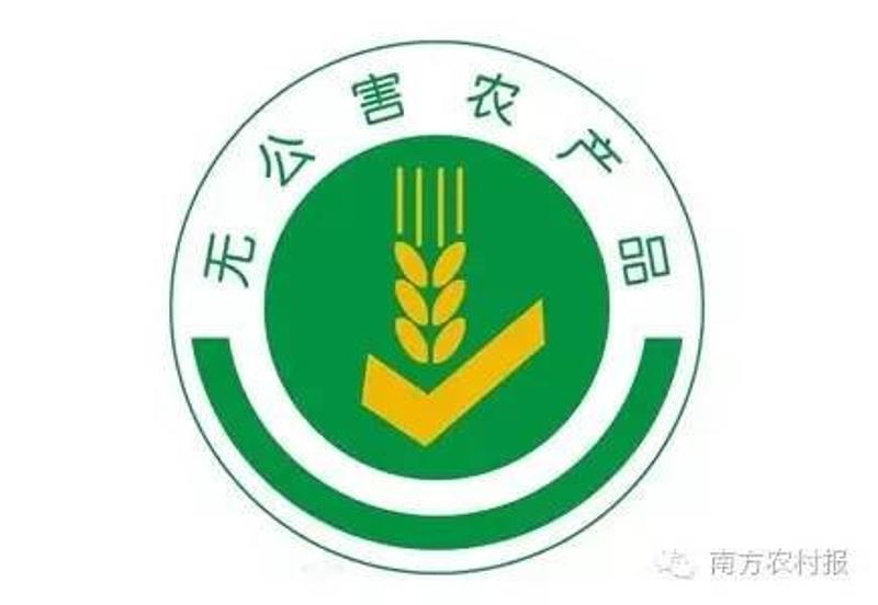 關於有機食品的發展問題,農業部這樣發聲!