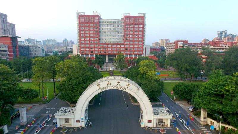 暨南大学拱门图片