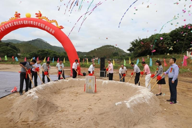 10月19日,饒平縣浮濱鎮黃正新村奠基. 餘秋松 攝