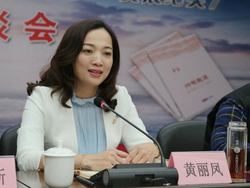 潮南区委常委,宣传部长黄丽凤发表讲话
