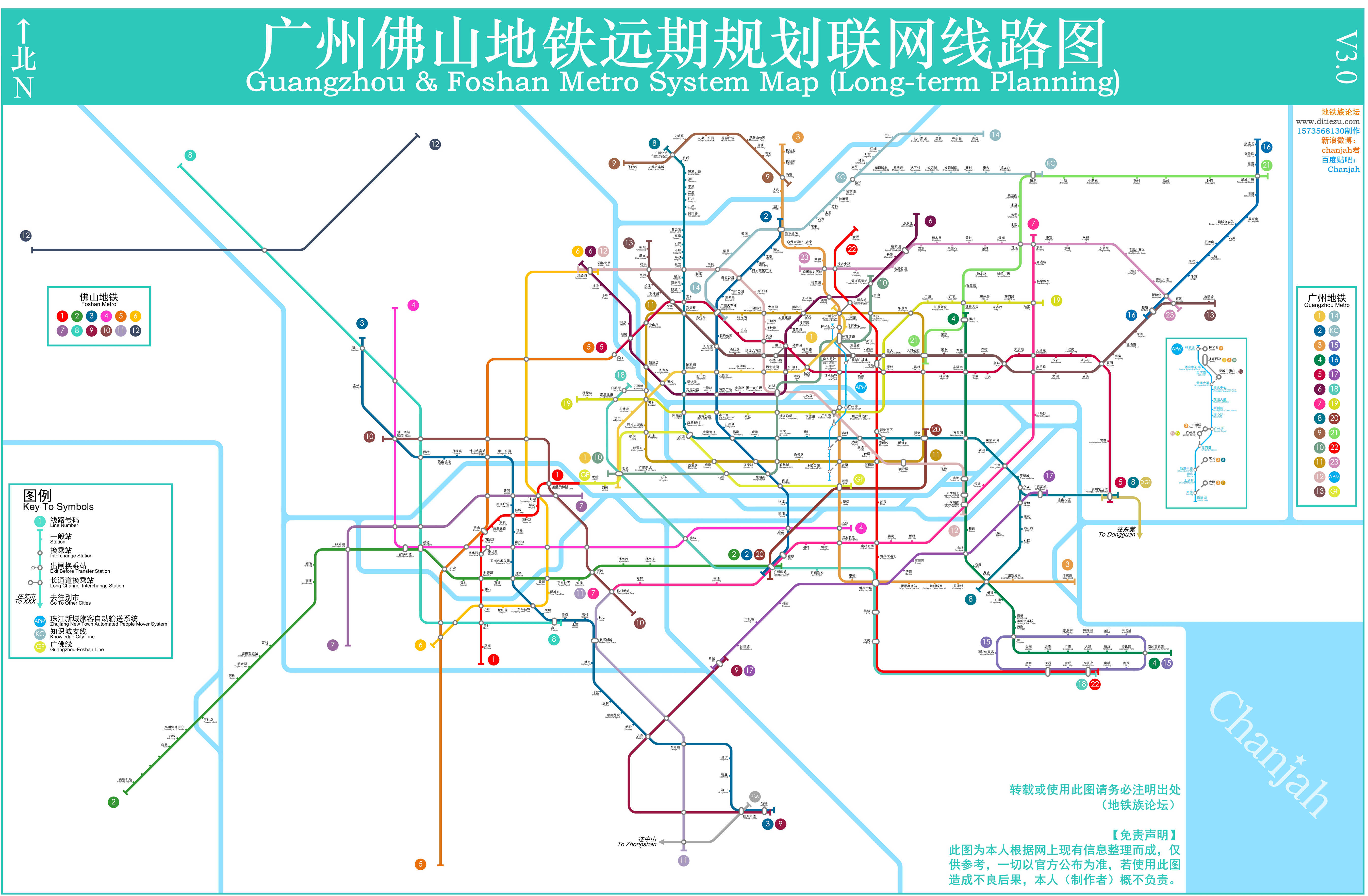规划显示,佛山未来将有10条与广州实现对接的地铁线,分别是广佛线