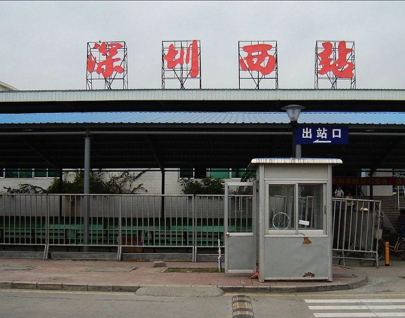 深圳西站在哪里图片
