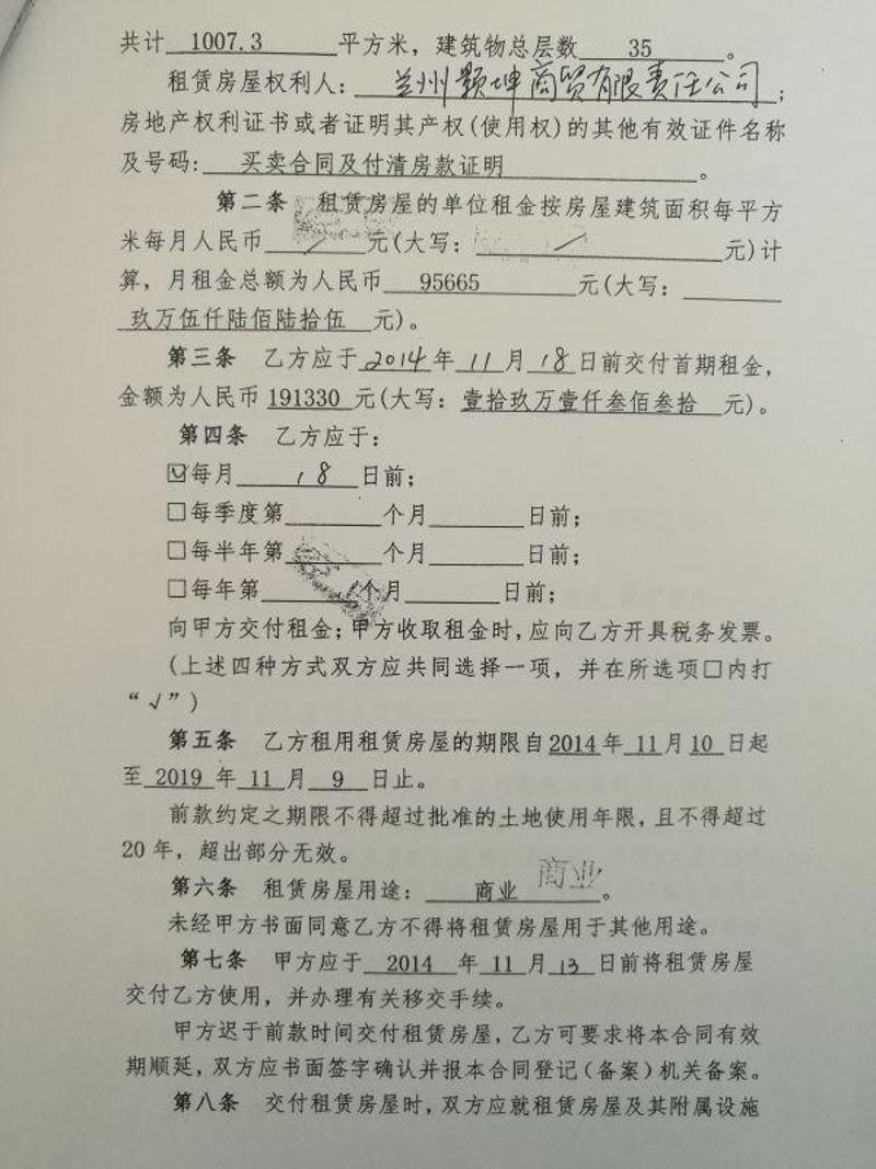大学女院长在深圳有60套房 曾开除患癌教师