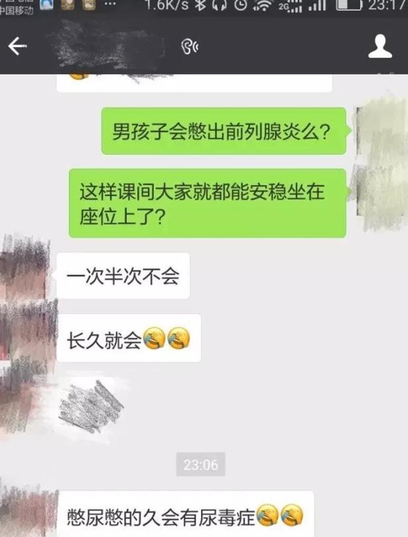 憋尿文挣扎图片