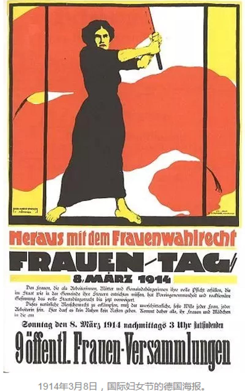 1909年3月8日,美国芝加哥女工因要求男女平等权利而举行示威,次年8月