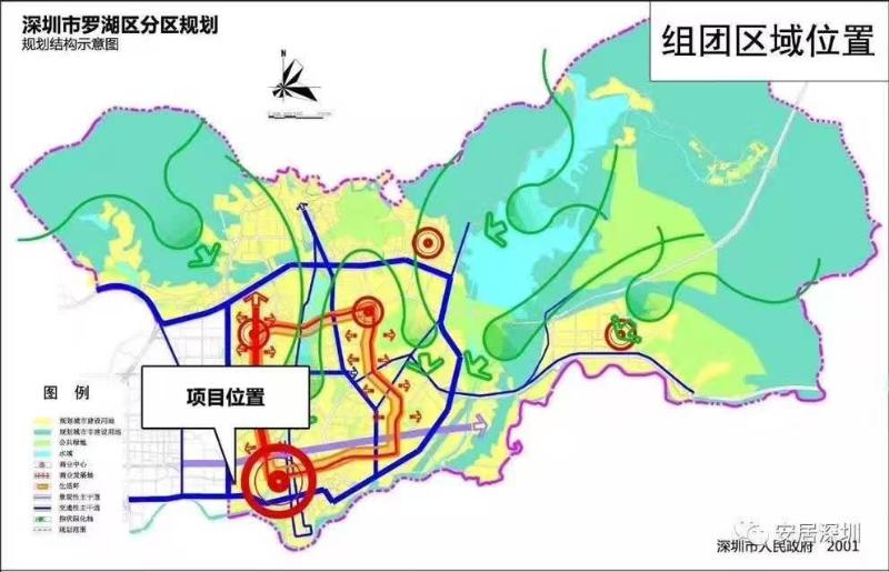 罗湖清水河村拆迁规划图片