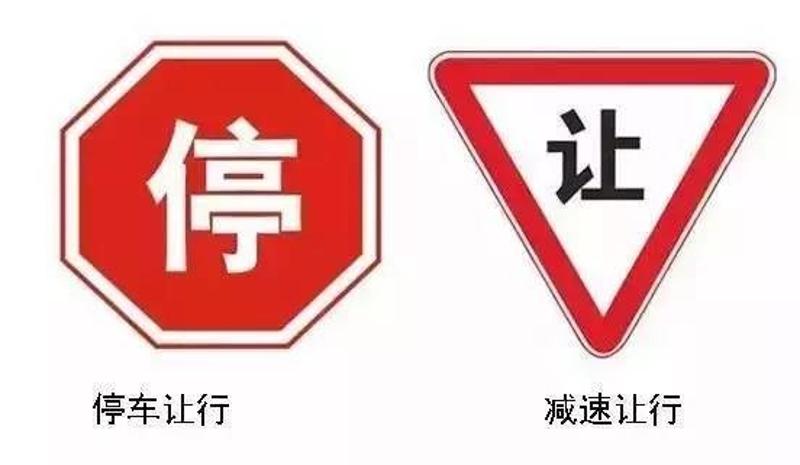 中一般是禁止完全禁止之意,圆圈里面一个叉,是禁止车辆停放的标志
