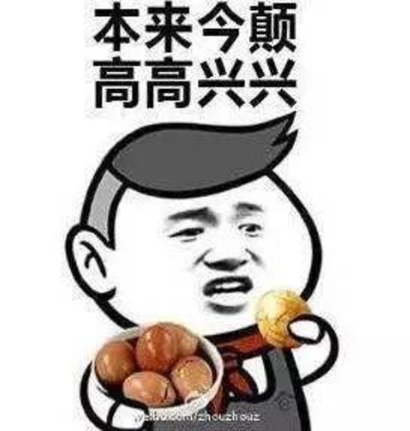 因為發出的 好評率未達到相應規定, 圖片為網絡配圖,圖文無關 什麼?