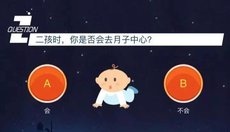 甜蜜的烦恼生养二娃需要多少钱快用这款计算器算算