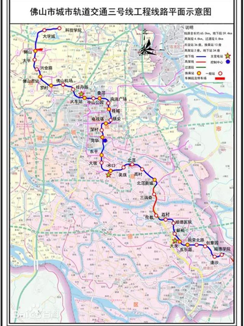 地鐵3號線有新動態大良駒榮北路站3月25日動工