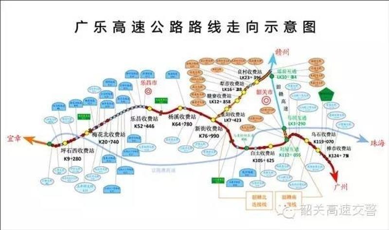 乐广高速路线图全程图片