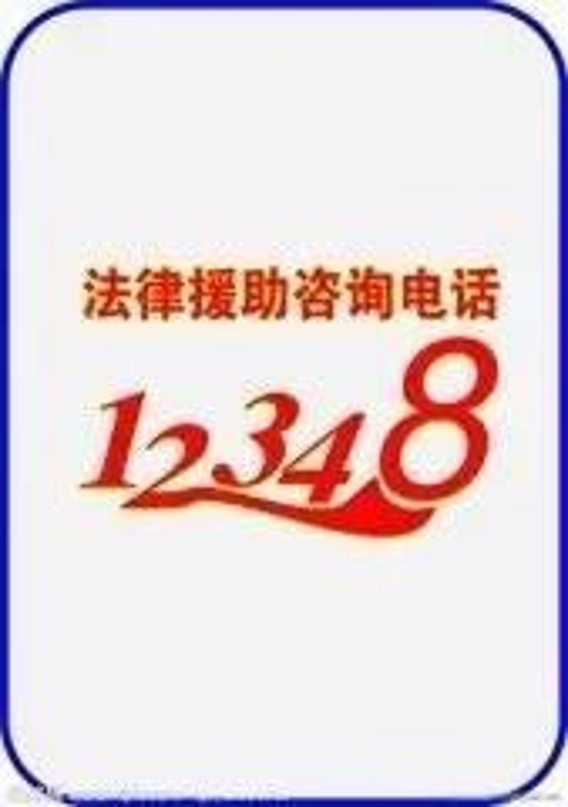 12348九江图片