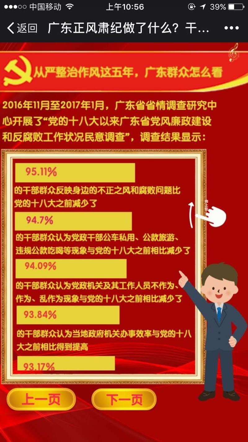 党的十八大以来,中央政治局会议审议通过改进工作作风,密切联系群众的