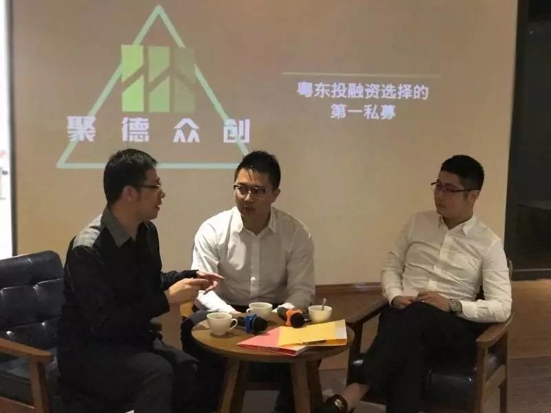 亿鸣科技的成功,令"三剑客"决心用正规的创业投资方式帮助汕头企业做