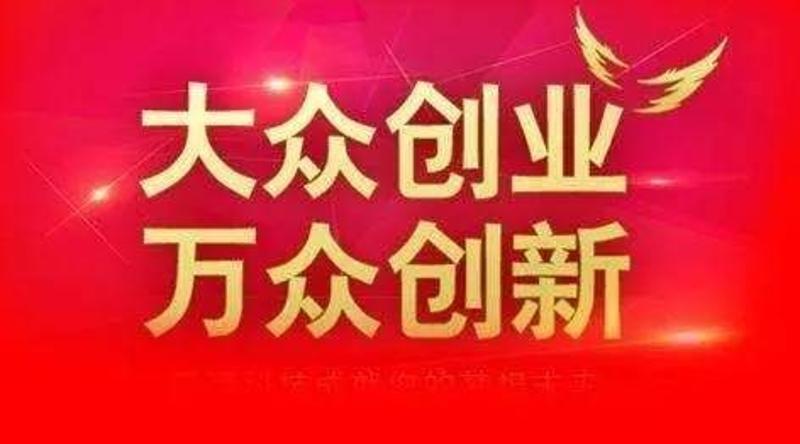 由知名企业家,创业成功人士,职业经理人,专家学者组成"女性双创导师