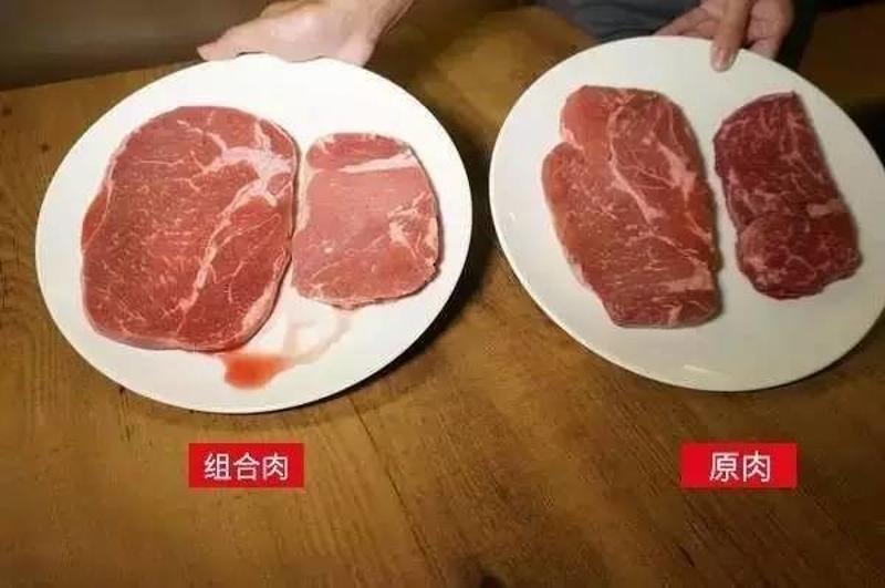 真假牛肉的区别图片图片