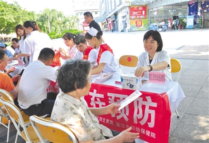 湛江開展地貧宣傳暨大型義診活動