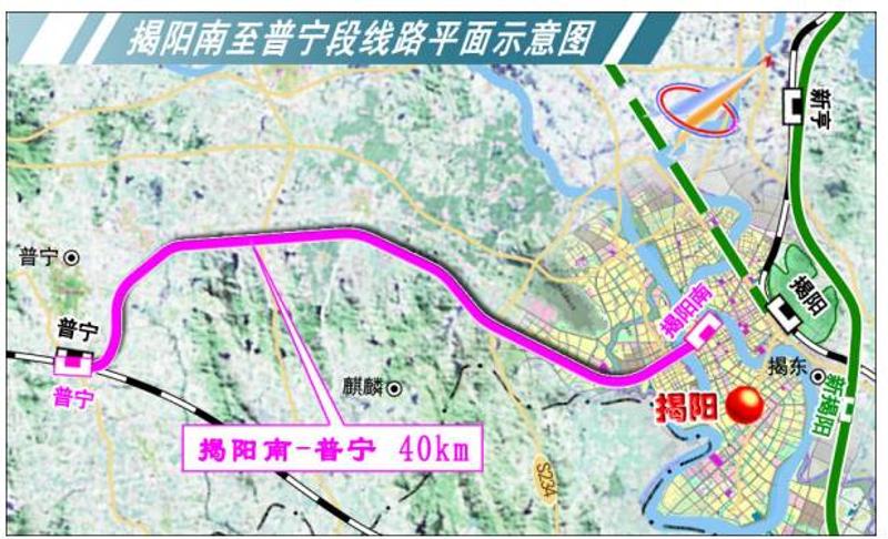 機場段(40km)潮州東-潮汕-潮汕機場段(22km)汕頭-潮州東段(35km)一環