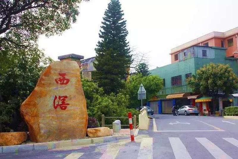 海珠区西滘村图片