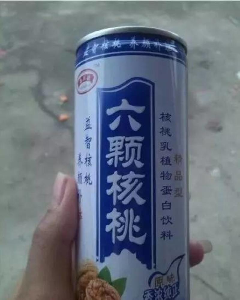 要比多是吗?七个核桃!