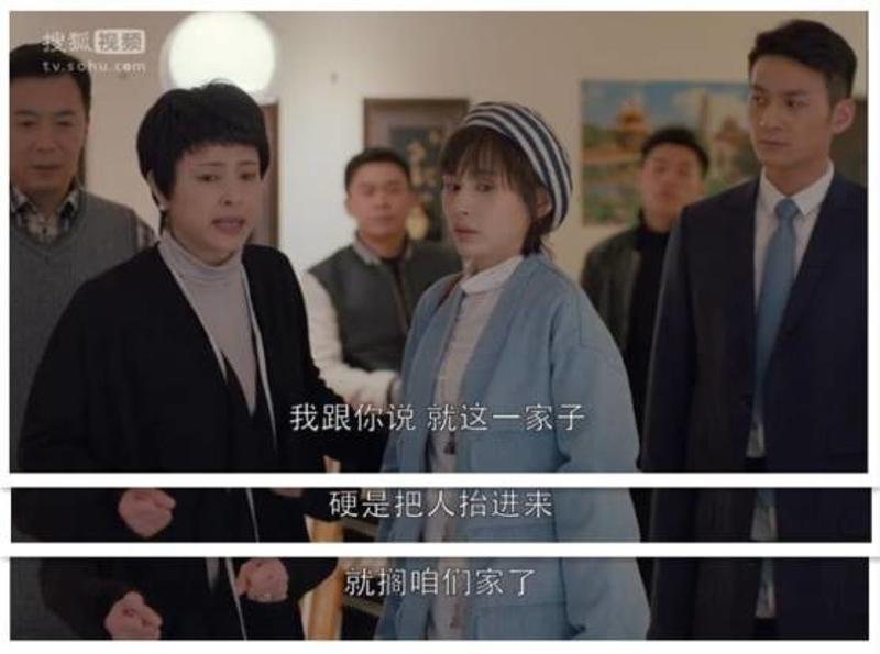 《歡樂頌2》普法系列之二|你確定這個壞蛋是來演戲的,而不是來普法的?