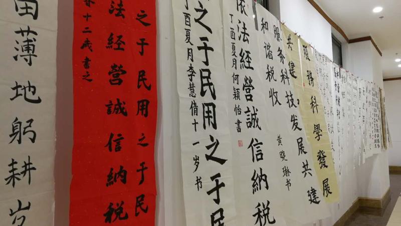 近5万人次学生参加,高明区税收书法绘画大赛圆满闭幕