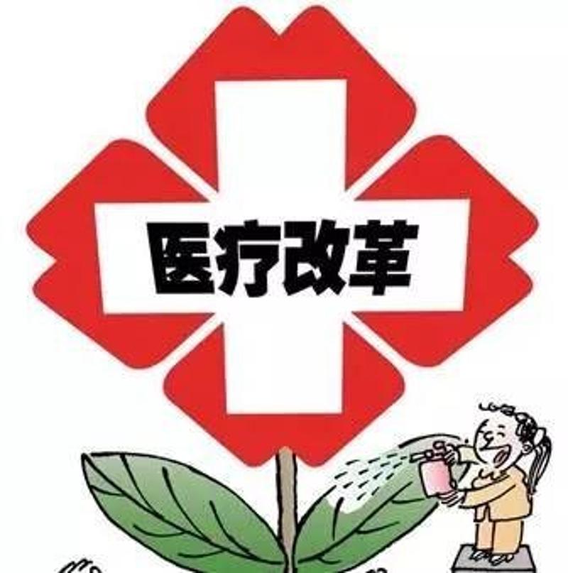 博爱医院专家挂号费可以走医保吗