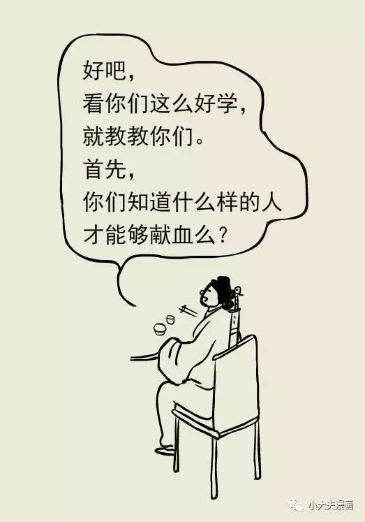 推迟二胎,她只为捐髓救人—顺德首位成功捐献造血干细胞的医务人员