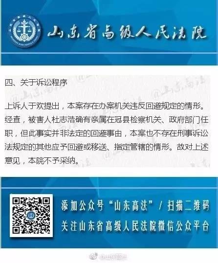 所长栗彦峰诫勉谈话;给予郭增金党内警告处分;给予朱秀明党内严重警告