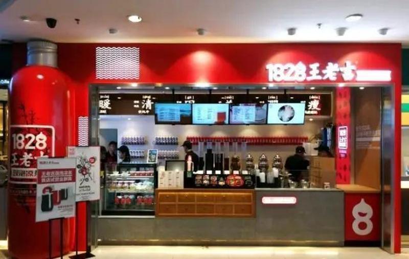 王老吉开设第一家线下现泡茶概念店,探索新式茶饮市场