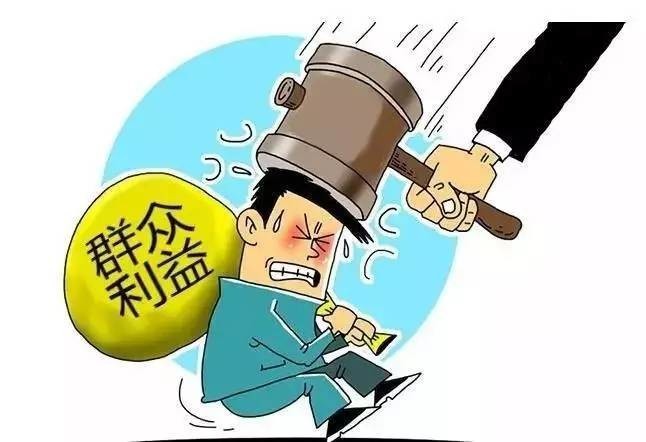 7月12日,中央纪委监察部网站通报了67起侵害群众利益的不正之风和腐败