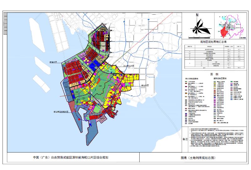 深圳前海自贸区规划图图片