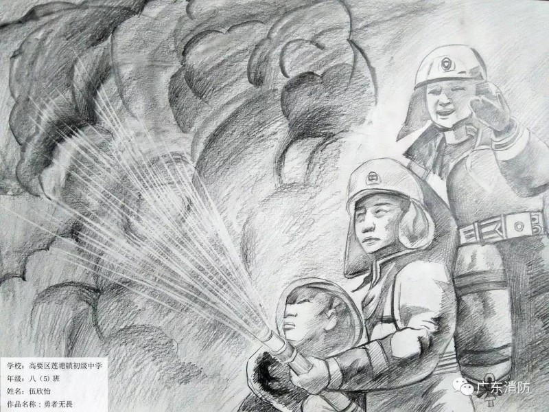 消防员救火场景素描图片