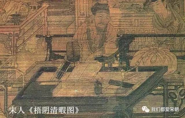 搁放在凭几上,就如宋佚名《槐荫消夏图》与《边韶昼眠图》描绘的这样