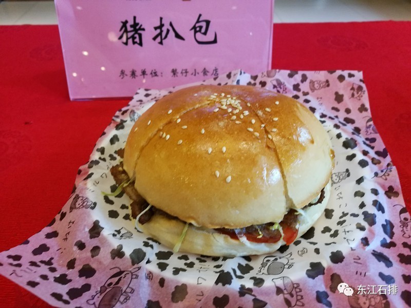 石排镇美食图片