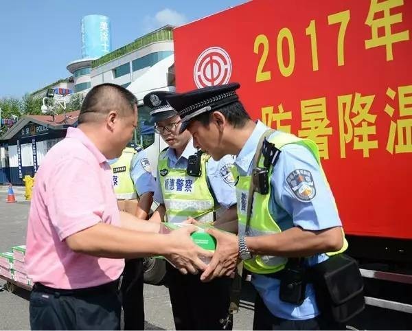 区总工会常务副主席丁庚山为执勤民警送上清凉慰问品