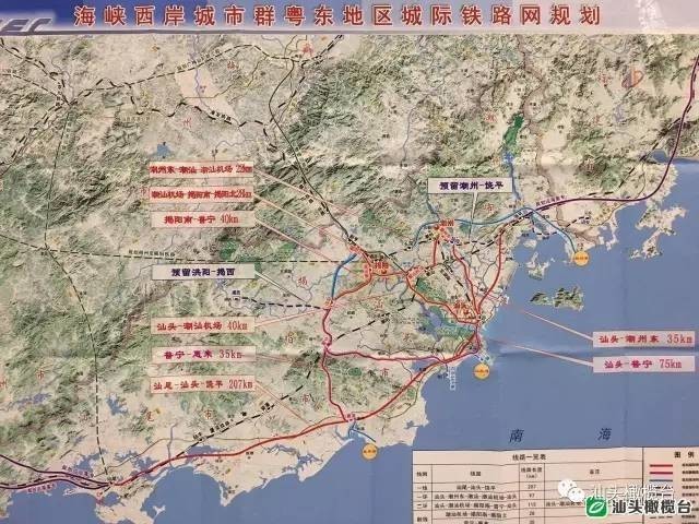 粵東四市城際鐵路規劃出爐!揭陽半小時可到汕頭,潮州