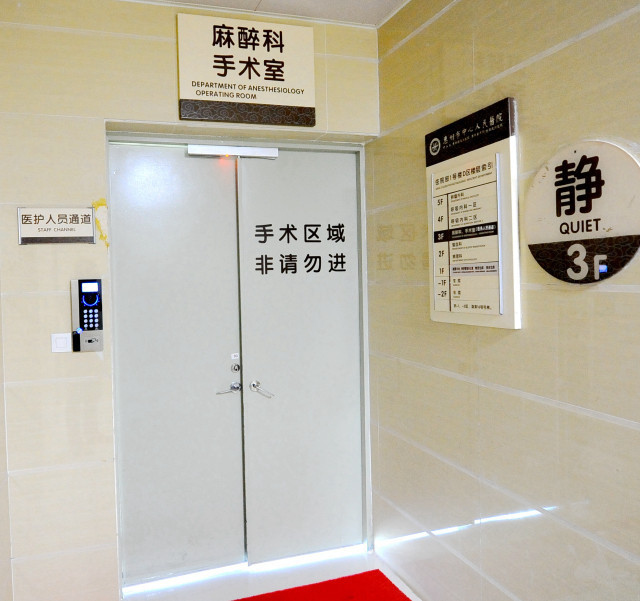 镜头说事一组镜头为您揭开惠州市中心人民医院手术室的神秘面纱