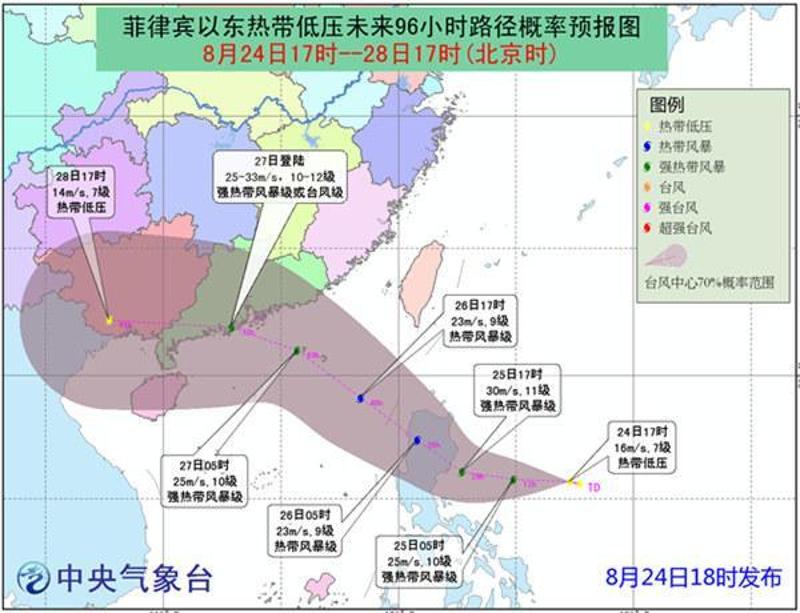 台风纳沙深圳台风蓝色_台风：_台风蔷薇超过台风桑美了吗